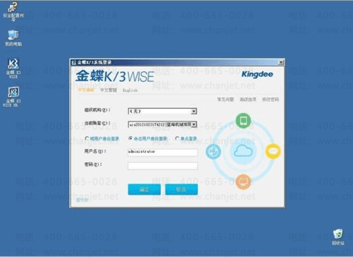 ���K3 WISE��¼ҳ��