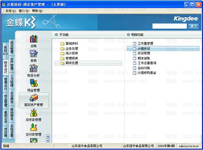 ���K3�����۾�ѡ��