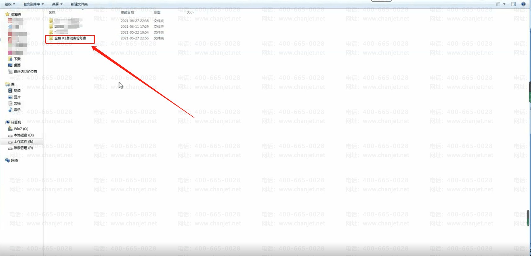 �������K3�����ļ���