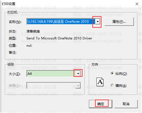 ��ӡ��������ҳ��