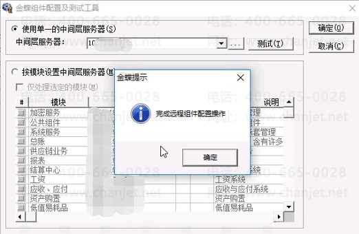 K3 WISEԶ��������������ʾ