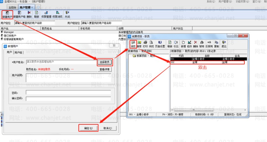 ������������û�����