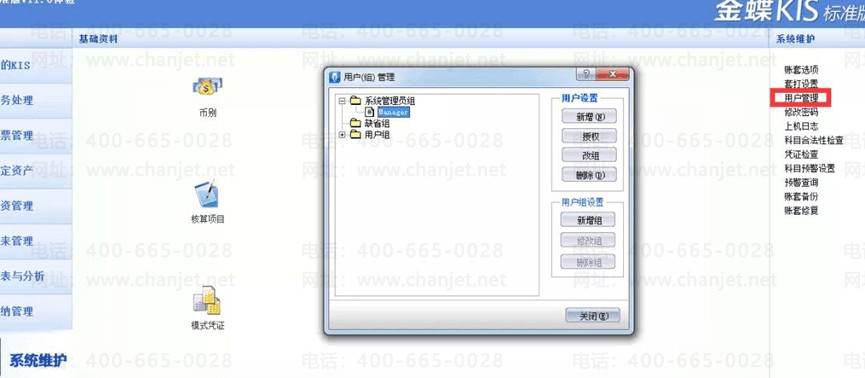 ���kis�û�����ѡ��