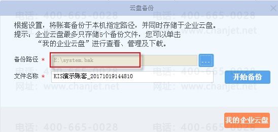 �������ṩ���ݹ��ܵ�kis��Ʒ����·������