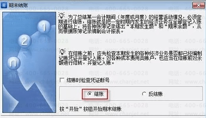 ���רҵ��ִ�н���ѡ��