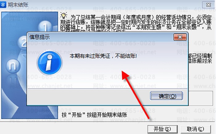 ������δ����ƾ֤���ܽ�����ʾ