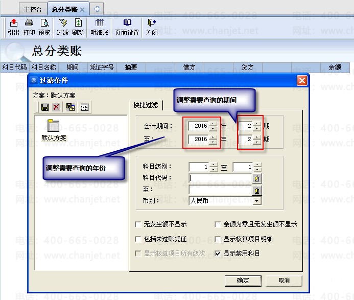 ���KISרҵ���ѯ�˲�����ҳ