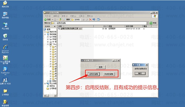 ���÷����˹���
