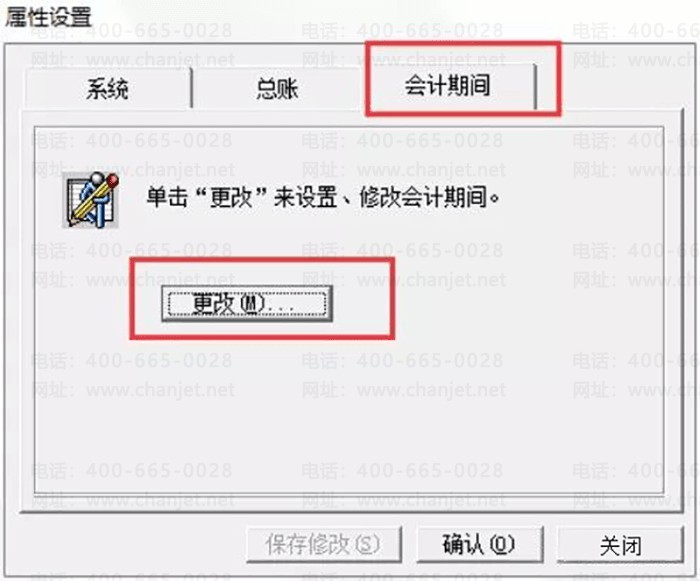 ѡ��������û���ڼ�