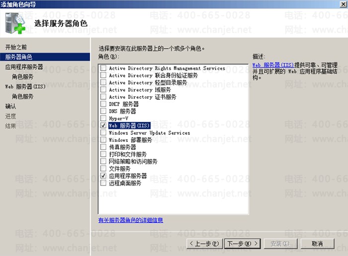 ���ӽ�ɫ��