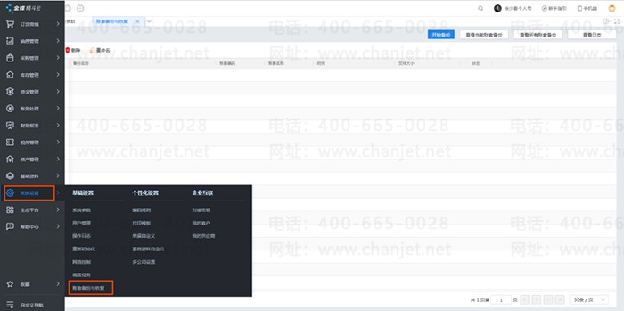 ������������ױ�����ָ�ѡ��