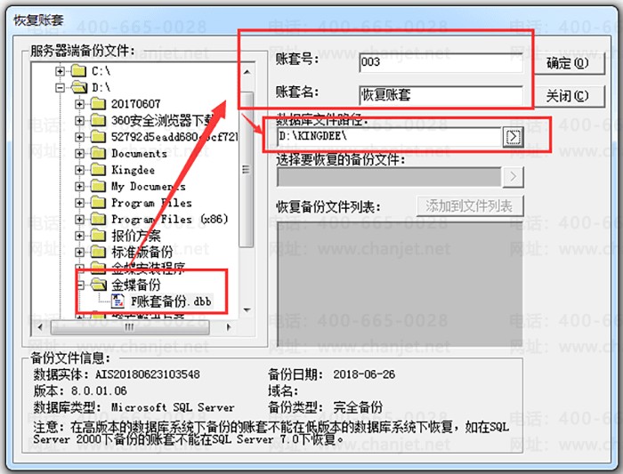 ѡ��ָ����ļ��ʹ洢·��
