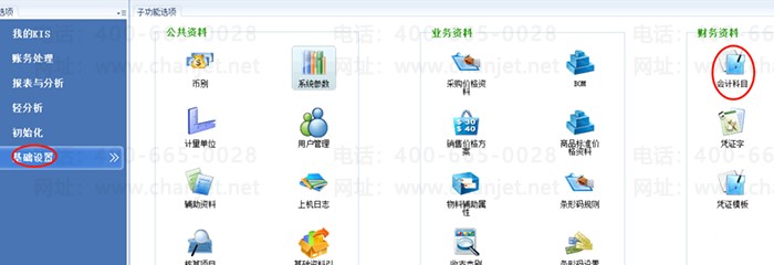 ��ƿ�Ŀ����ѡ��