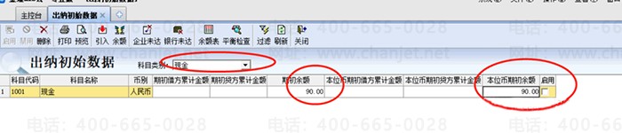 �ֽ��������ҳ��