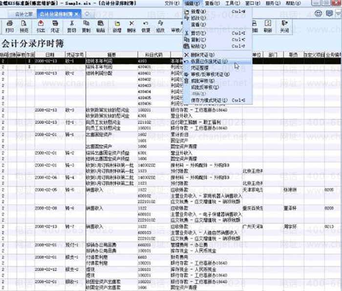 �ָ�������ƾ֤��