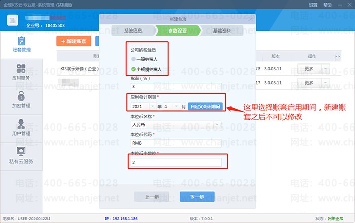 ���ײ�������