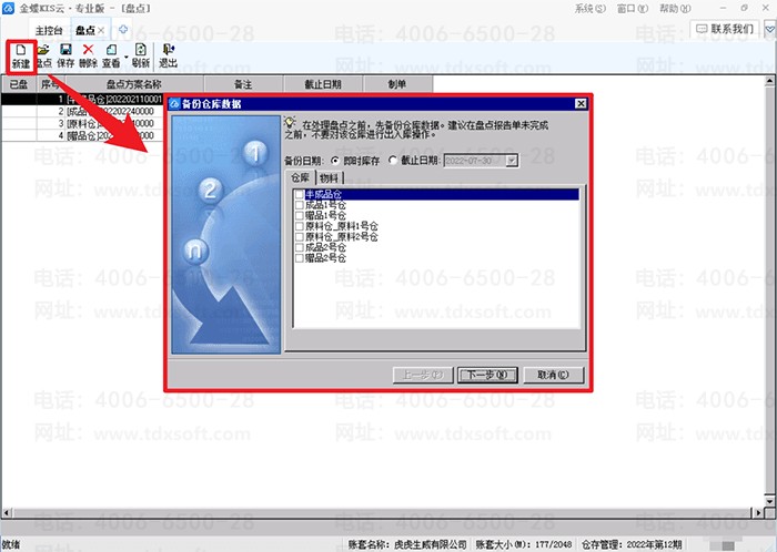 �������ݲֿ�