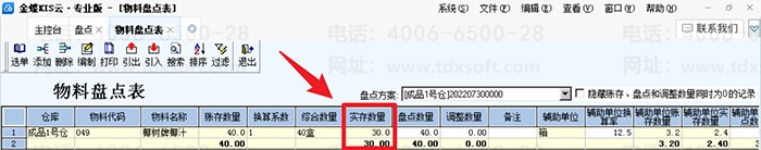 ʵ������ѡ��