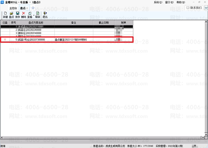 �̵���ɱ�־��