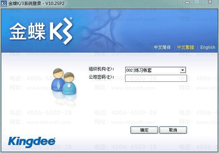 ���K3ϵͳ��¼����