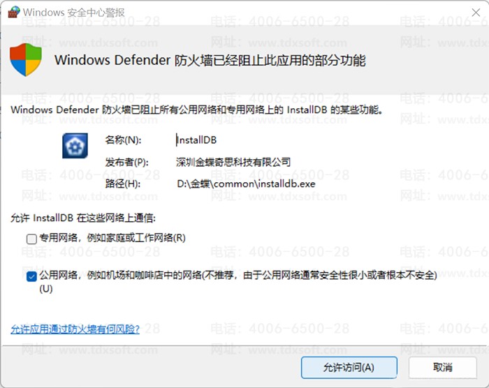 ��������ǽ������