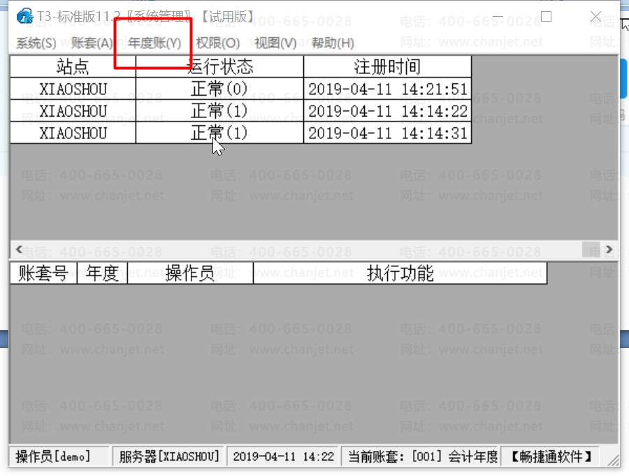 T3ͼĽ̳̣T3ôᣬT3T3(ͼ4)