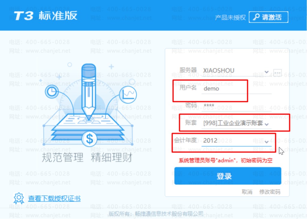 T3ͼĽ̳̣T3ôᣬT3T3(ͼ3)