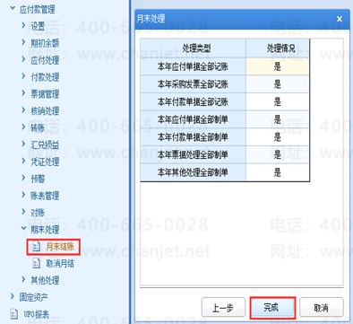 2023Ƚת-˽ת̣U8̣ȫ(ͼ21)