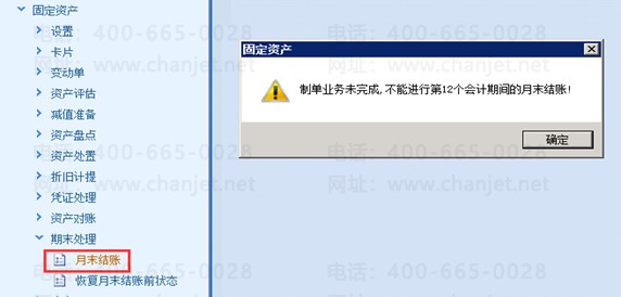 2023Ƚת-˽ת̣U8̣ȫ(ͼ22)