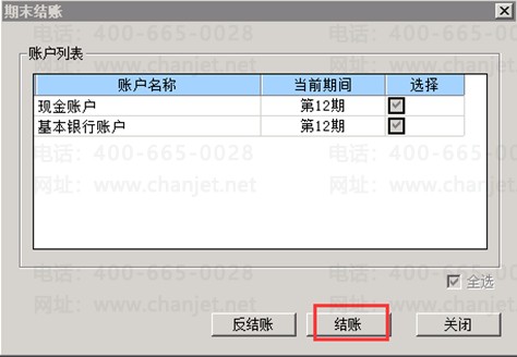 2023Ƚת-˽ת̣U8̣ȫ(ͼ19)