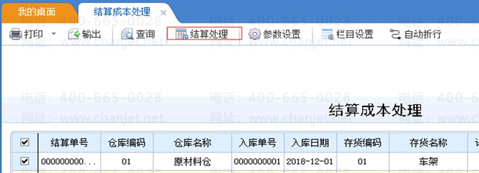 2023Ƚת-˽ת̣U8̣ȫ(ͼ13)