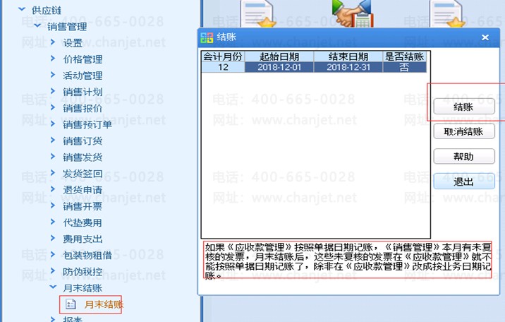 2023Ƚת-˽ת̣U8̣ȫ(ͼ6)