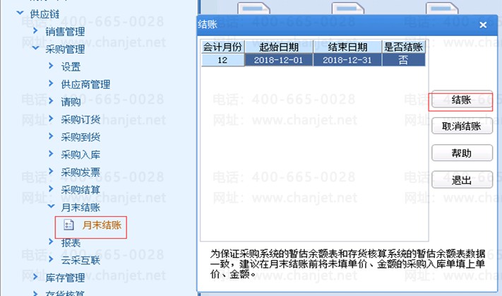 2023Ƚת-˽ת̣U8̣ȫ(ͼ4)