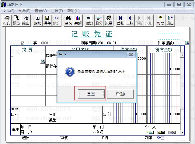 T3޸ƾ֤еƵˣT3ƾ֤Ƶô޸ĸôƵˣ(ͼ5)