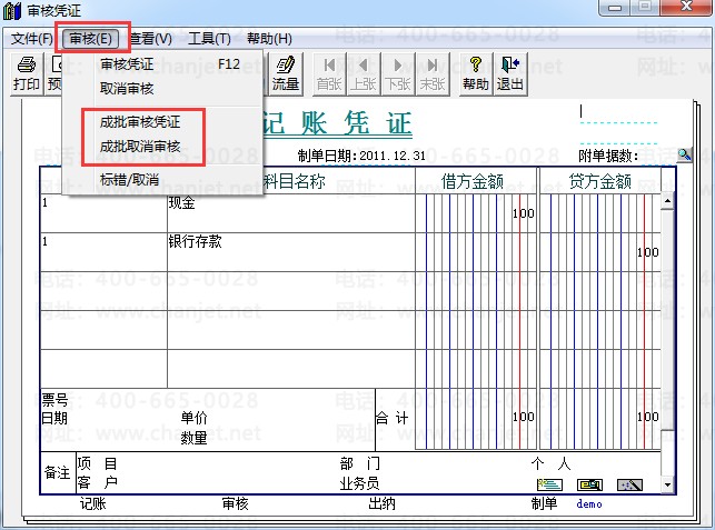 T3ôƾ֤ȡƾ֤˻ƾֻ֤һûôòˣ(ͼ9)
