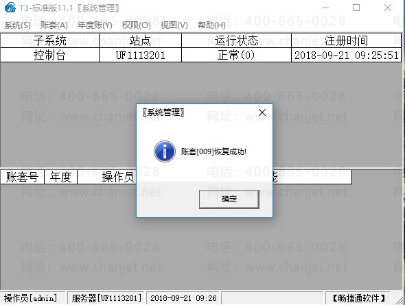 T3βԭ׻ָףôָһף(ͼ6)