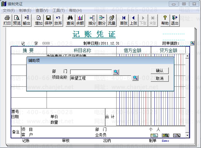 T3ƾ֤ʱʾĿĿûָĿࡱ ô(ͼ4)