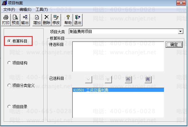 T3ƾ֤ʱʾĿĿûָĿࡱ ô(ͼ3)