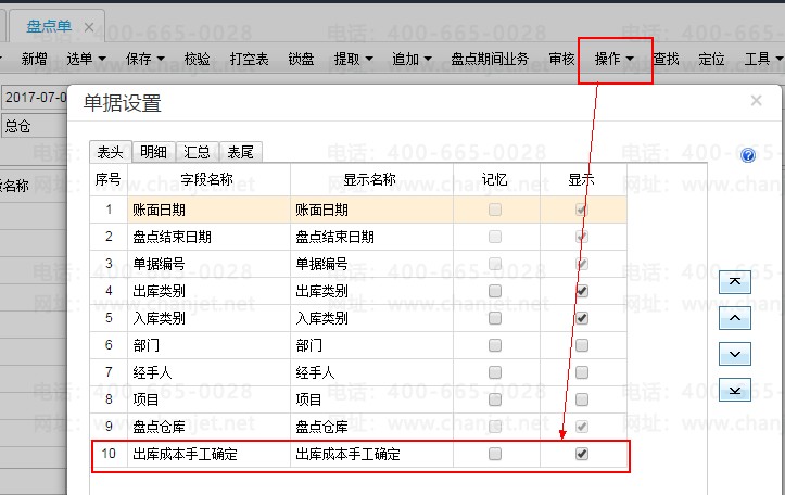 t+ûСɱֹȷһT+ôֹóɱ(ͼ3)