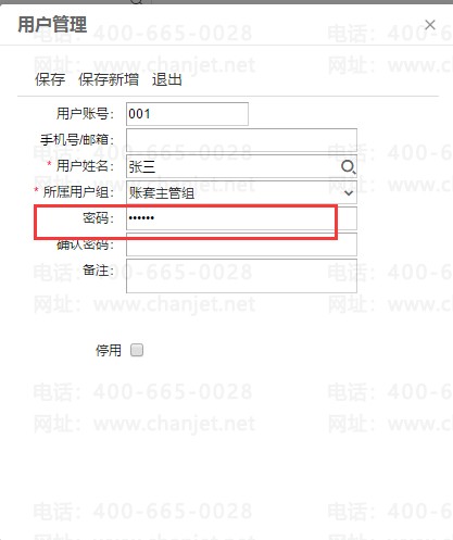T+дûѡô£T+ʾ(ͼ2)