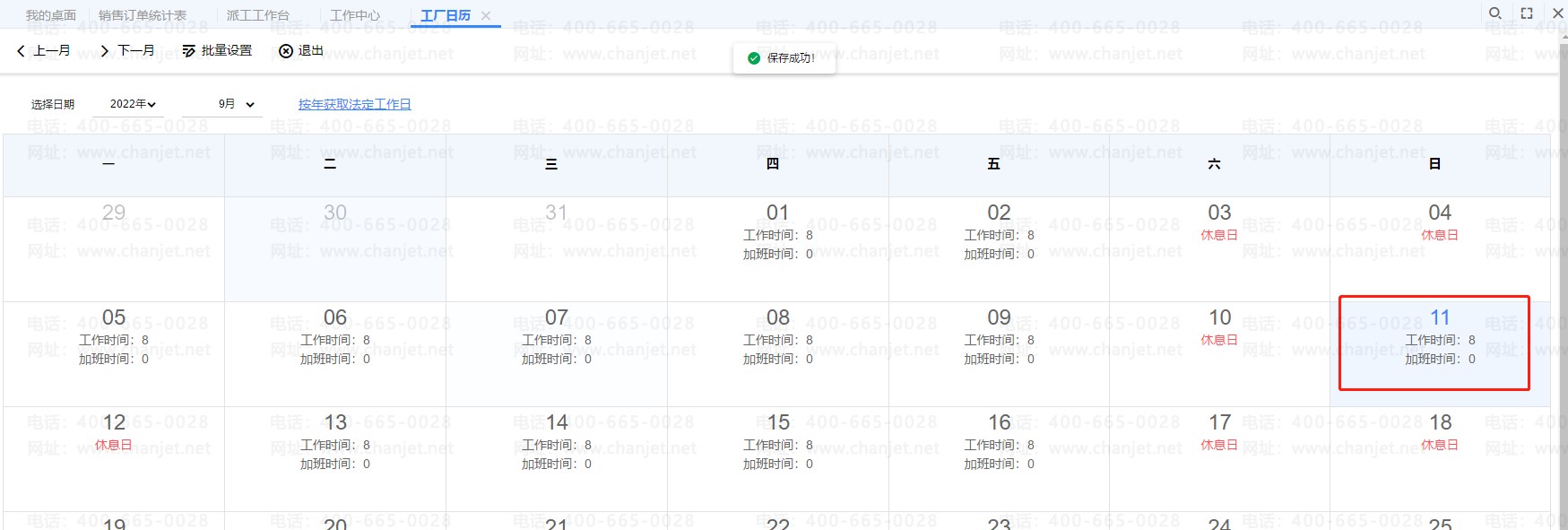 ɹʱһӦǵ__ɹʱһӦǵǴ