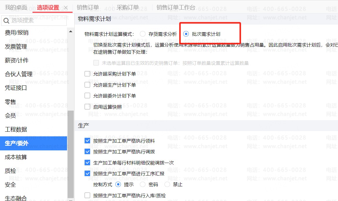 _ʵMRPʱ۶תɹֲٽп_ʵMRPʱ۶תɹֲٽп