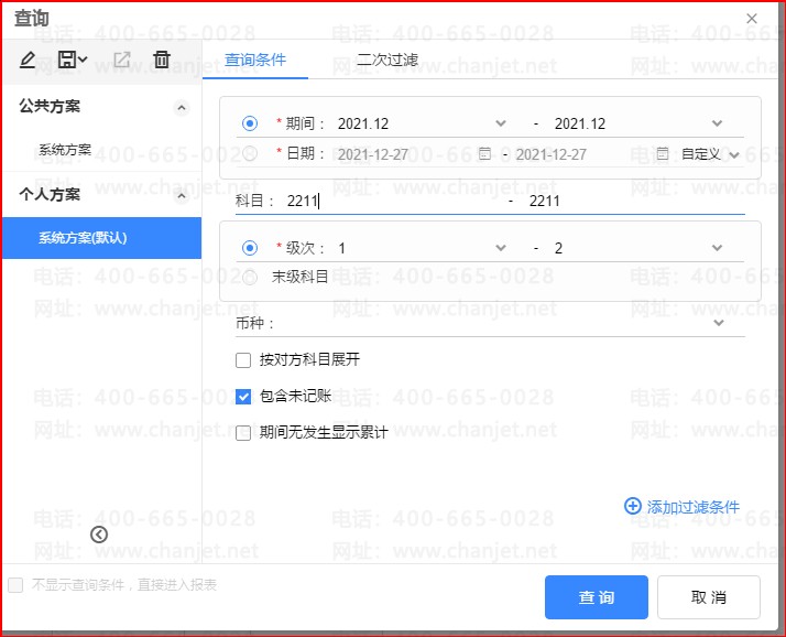 ϸǷҪĩϸ_ϸĿ¼Ŀд_