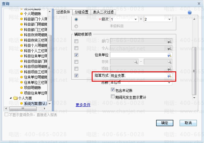 _Ŀ˲ѯҪ_˰ĿܱôǼ
