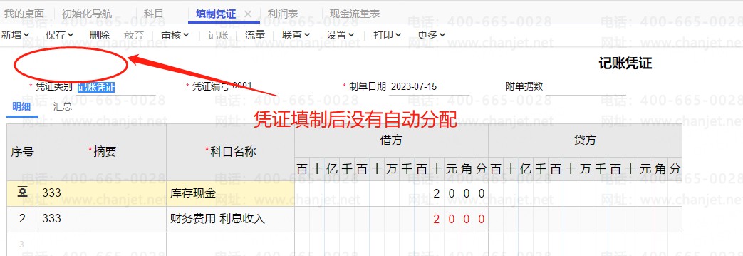 ƾ֤ηֽ¼__ƾ֤Ϣô