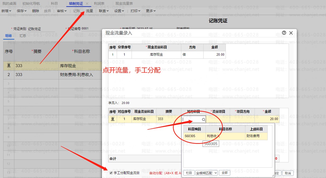 ƾ֤ηֽ¼_ƾ֤Ϣô_