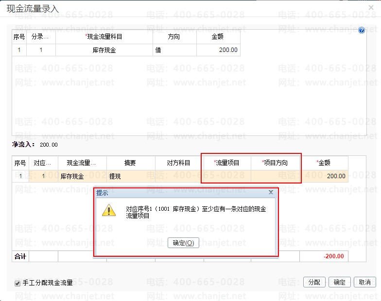 _ƾֽ֤¼_ƾֽ֤Ŀʾ