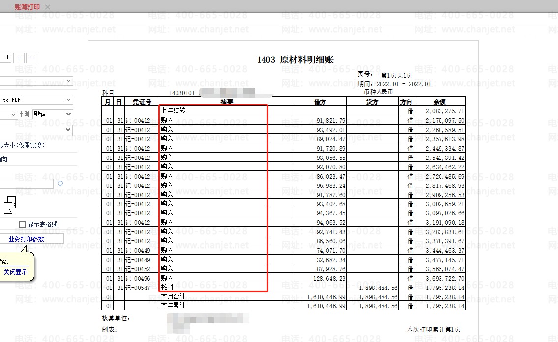 ˲ժҪдô_ӡƾ֤ժҪӡȫ_