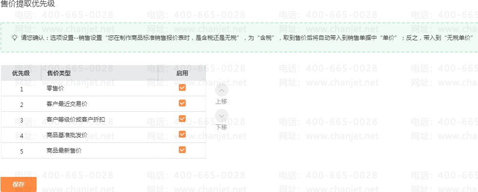 _ͻۿۻƷ¼_ۿ۵ʲô˼