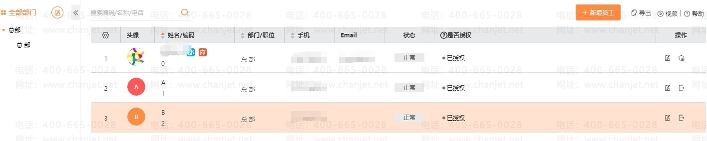 ֻ޸ĺɾԼĵ-__ֻ޸ĺɾԼĵ-